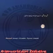 دانلود آهنگ حسین علیزاده خیال پرواز