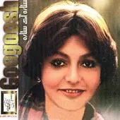 دانلود آهنگ  ستاره آی ستاره  ستاره آی ستاره