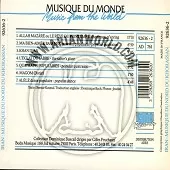 دانلود آهنگ  ما بین | متن و کیفیت عالی