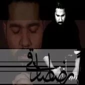 دانلود آهنگ رضا صادقی نور راه