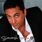 دانلود آهنگ سیاوش صحنه بی تو