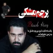 دانلود آهنگ رضا صادقی نگین الماس