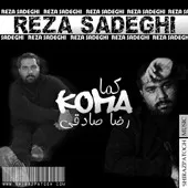 دانلود آهنگ رضا صادقی دلم راضی نمی شه