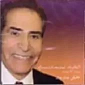 دانلود آهنگ هوشمند عقیلی وطن دانلود آهنگ هوشمند عقیلی وطن