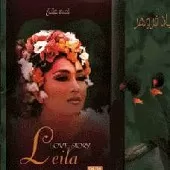 دانلود آهنگ  ناگفته ها  بی کلام  { کیفیت عالی MP3 }