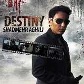 دانلود آهنگ شادمهر عقیلی سبب