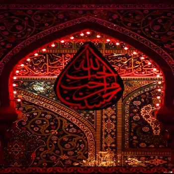 دانلود مداحی ظهر عاشورا  طولانی و یکجا zip کیفیت 320
