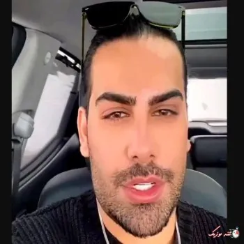 دانلود ریمیکس من میمونم پات قلب من جاش میدونم بات امنه مجید رضوی  بیس دار سوت دار اینستا