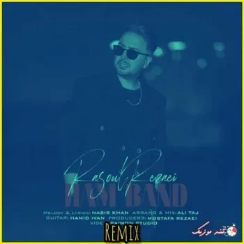 دانلود آهنگ پیش تو که خود خودمم ریمیکس رسول رضایی ترند شاد ریمیکس کیفیت بالا