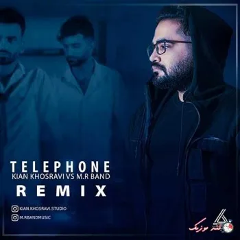 دانلود آهنگ تو مگه نگفتی میخوام به تو محدود بشم ریمیکس ام آر بند ریمیکس ترند اینستاگرام