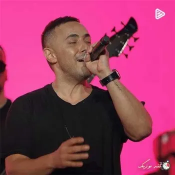 دانلود آهنگ این حقیقته که تو بودنت تو زندگیم غنیمته موزیک ویدیو ناصر زینعلی ریمیکس تند ترند اینستا