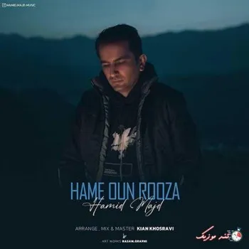 دانلود آهنگ نمیدونم به چشم کی زل بزنم نگاتو یادم بره حمید مجد ریمیکس بیس دار تند شاد