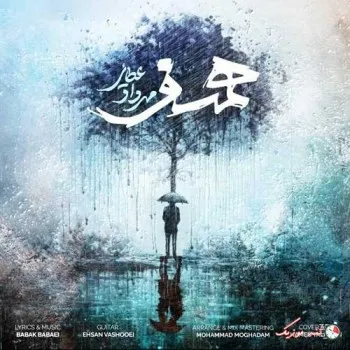 دانلود آهنگ من خوبم وقتی به فکر حالمی مهرداد عطائی ترند شاد ریمیکس کیفیت بالا