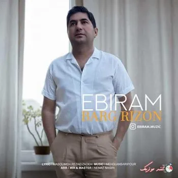 دانلود آهنگ با بوی خاک نمدار ابیرام ریمیکس ترند اینستاگرام