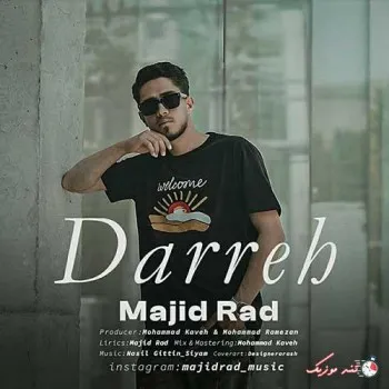 دانلود آهنگ میخوام یادم بره کارات مجید راد ترند بیس دار شاد ریمیکس