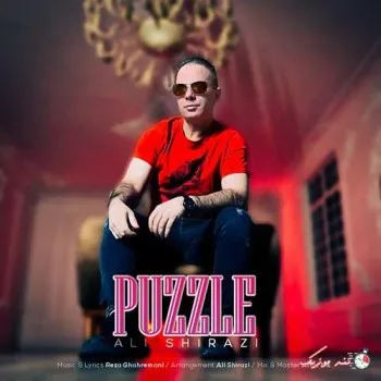 دانلود آهنگ بیا گل بریزم یسره علی شیرازی ترند بیس دار شاد ریمیکس