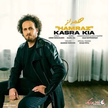 دانلود آهنگ اگه رو پیشونی من، چند تا خط و چین نشسته کسرا کیا ریمیکس ترند اینستاگرام