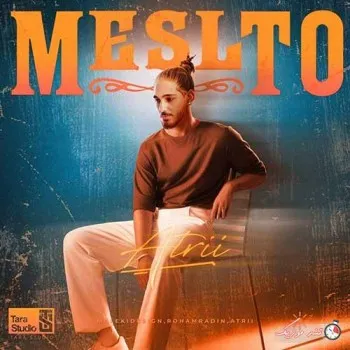 دانلود آهنگ نزار برسیم اونجایی که هردومون باختیم آتری ترند بیس دار شاد ریمیکس