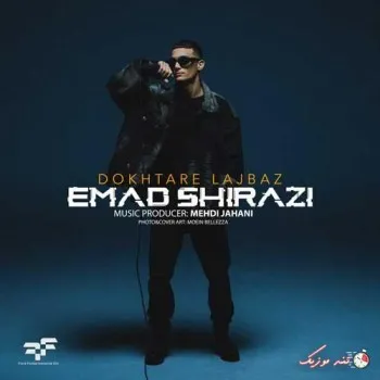 دانلود آهنگ برمیگردیم خونه لای حرفات بگی تو اسممو باز عماد شیرازی ترند شاد ریمیکس کیفیت بالا