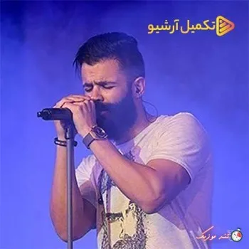 دانلود آهنگ دیروز یه سوال بی جوابه دیروز یه توهمه یه خوابه سیروان خسروی ترند بیس دار شاد ریمیکس