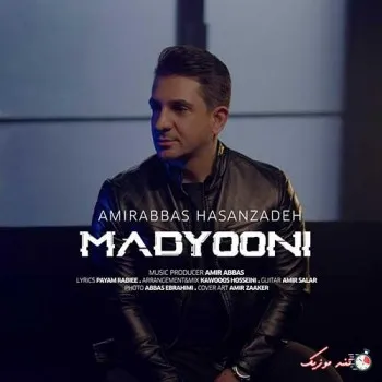 دانلود آهنگ شبه تو موهات ،پره ستارست امیرعباس حسن زاده ریمیکس بیس دار تند شاد