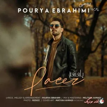 دانلود آهنگ پاییز چقد سرده هوا پوریا ابراهیمی ترند بیس دار شاد ریمیکس