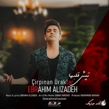 دانلود آهنگ خودت عمدا دلم را دغوان کردی ضربه زدی عشقمون ابراهیم علیزاده ترند بیس دار شاد ریمیکس