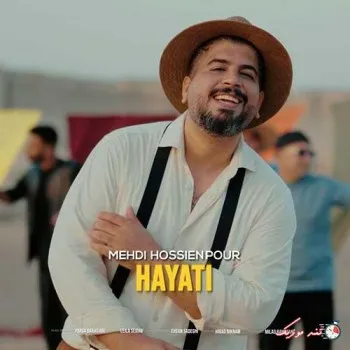 دانلود آهنگ لا صورة غیرک مهدی حسین پور ترند شاد ریمیکس کیفیت بالا