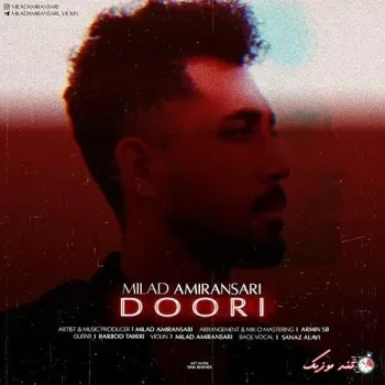 دانلود آهنگ ولی عطر موهاش هست میلاد امیر انصاری ترند بیس دار شاد ریمیکس