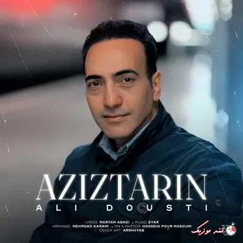 دانلود آهنگ تو بااون ناز و ادات چشم و ابروی سیات علی دوستی ریمیکس بیس دار تند شاد