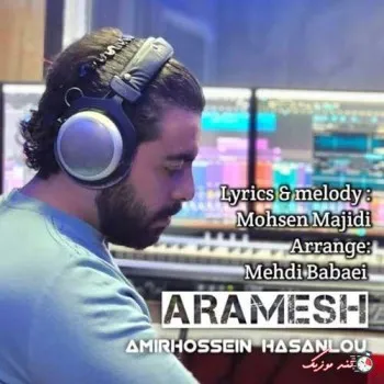 دانلود آهنگ منی که حتی گردن بندم حکاکی اسم توعه امیرحسین ریمیکس بیس دار تند شاد